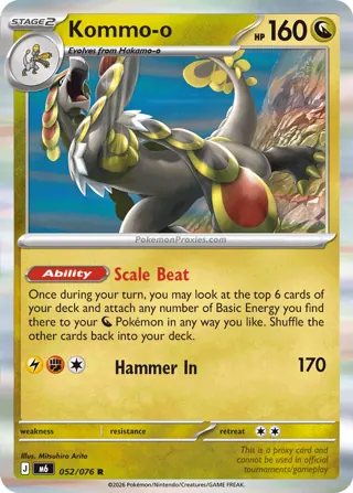 Kommo-o